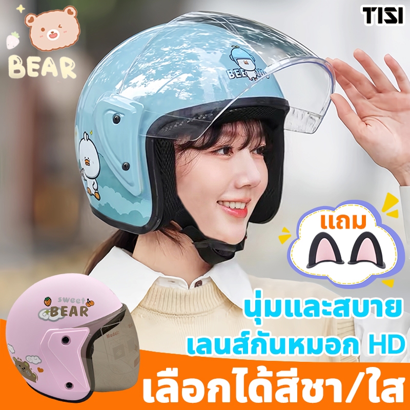 หมวกกันน็อค รุ่นอัพเกรด 2025 หมวกกันน็อคครึ่งใบ รถจักรยานยนต์ กันลม กันน้ำ HD ระบายอากาศ สะดวกสบาย