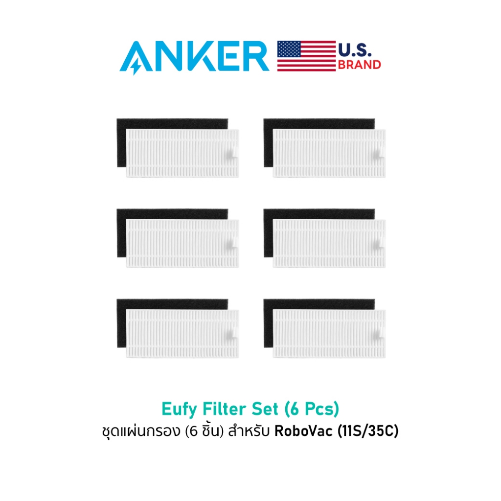 ชุดแผ่นกรอง 6 ชิ้น Eufy Filter Set (6 Pcs) สำหรับ RoboVac 11S / 35C - AK270