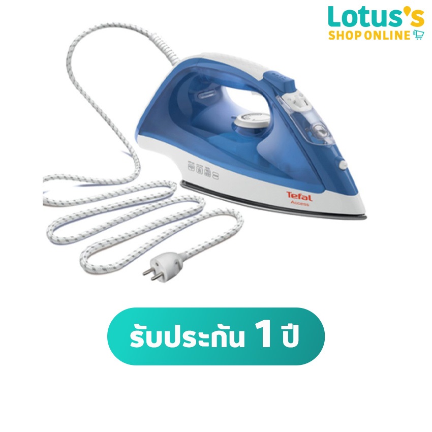 ทีฟาล์ว เตารีดไอน้ำ 2000 วัตต์ รุ่น FV1525 TEFAL STEAM IRON 2000 WATTS FV1525