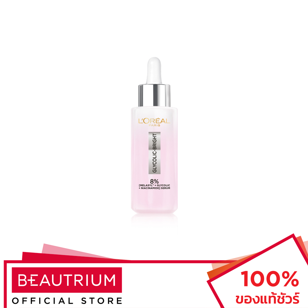 L'ORÉAL PARIS Glycolic-Bright Anti-Dark Spot Brightening Serum เซรั่ม 30ml