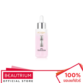 L'ORÉAL PARIS Glycolic-Bright Anti-Dark Spot Brightening Serum เซรั่ม 30ml