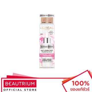 L'ORÉAL PARIS Glycolic-Bright Anti-Dark Spot Brightening Serum เซรั่ม 30ml