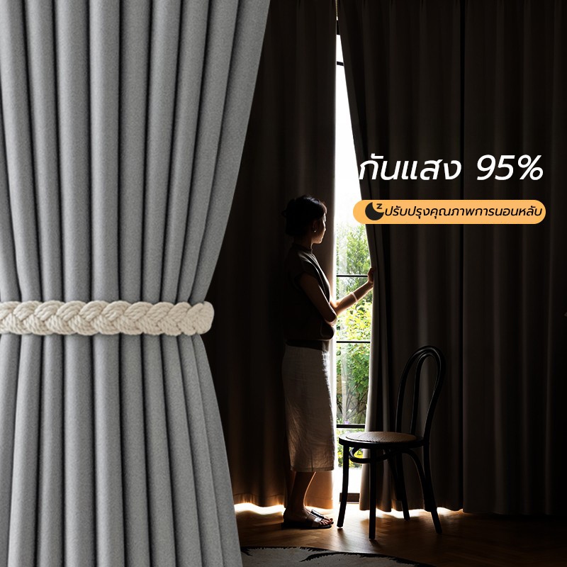 สีเทาผ้าทึบแสง 99.9% ผ้าบาง ต้านทานรังสียูว ผ้าม่านตาไก่ ผ้าม่านกั้นห้อง ผ้าแบล็คเอาท์ที่ได้รับการอัพเกรดใหม่ 135x215cm