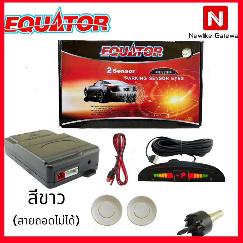 Equator เซ็นเซอร์ถอยหลัง 2 จุด มีเสียงและจอบอกระยะ  ติดตั้งได้ทุกรถ ทุกรุ่น - รูปที่ 7