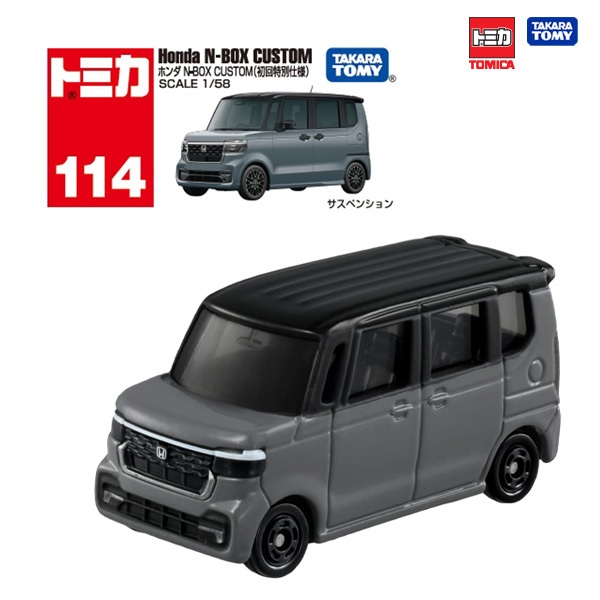 ● Takara Tomy โทมิก้า โมเดลรถ Tomica No.114 Honda N-BOX SP
