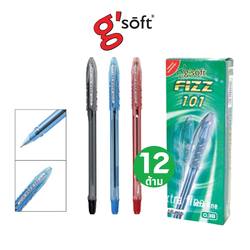 💢พร้อมส่ง💢 G'Soft (12 ด้าม) ปากกาลูกลื่นหมึกน้ำมัน จีซอฟท์ 0.38 มม รุ่น Fizz 101