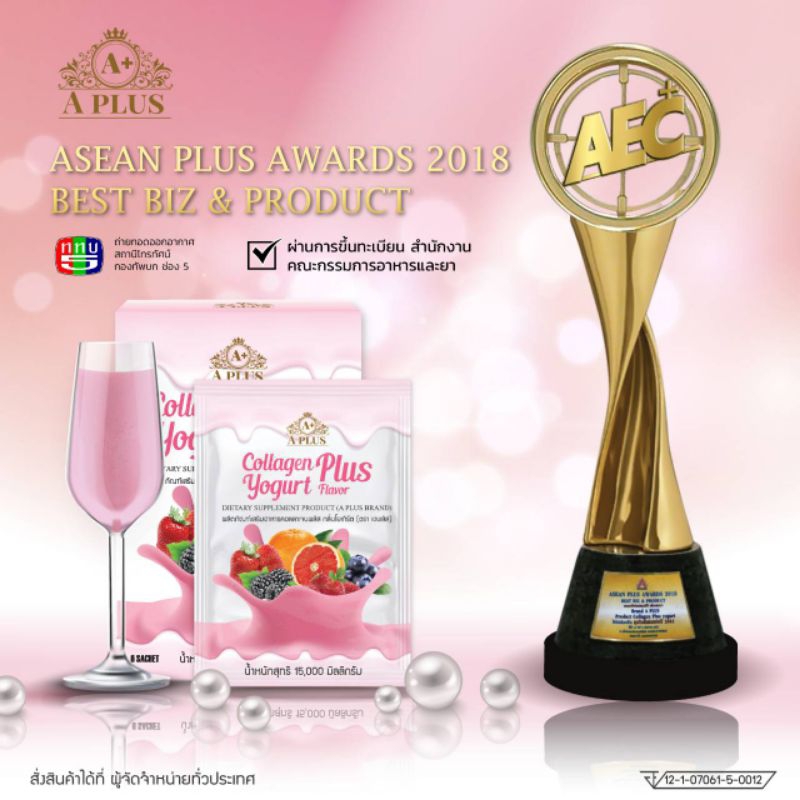 collagen plus yogurt