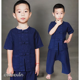 (เลือกสั่ง เสื้อ หรือ กางเกง ได้) หม้อห้อม แท้ ชุดขาว เด็ก อายุ 1-15 ปี และเด็กโตถึง ผู้ใหญ่