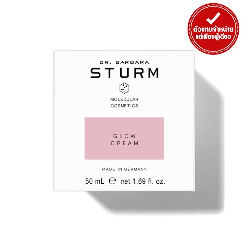 DR. BARBARA STURM – GLOW CREAM (50 ML) มอยเจอร์ไรเซอร์ – โปรปัง