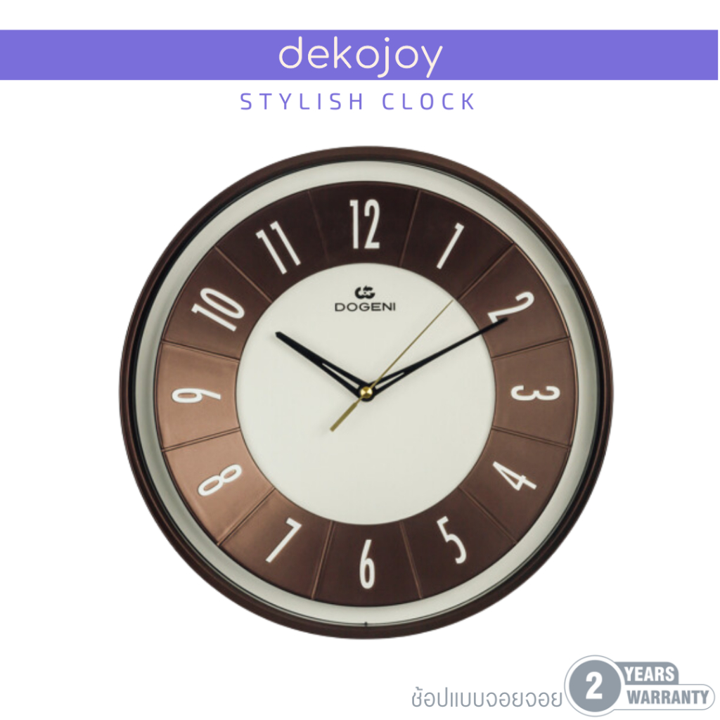 DOGENI นาฬิกาแขวนผนัง รุ่น WNP012DB สีน้ำตาลเข้ม เข็มเดินเรียบ ระบบ Quartz / Wall Clock / ร้าน Dekojoy