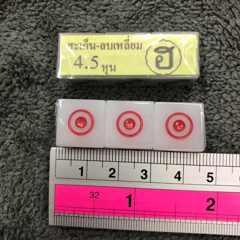 ลูกเต๋าเล่นบอร์ดเกมส์ เกมส์กระดาน สะเก็นลบเหลี่ยมขนาด4, 5,5.5หุน - รูปที่ 3