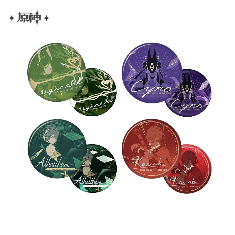 [ พร้อมส่ง / Official ] Genshin Impact Forest and Sand - Badge เกนชิน อิมแพค เข็มกลัด ซีรีส์ Kaveh Alhaitham
