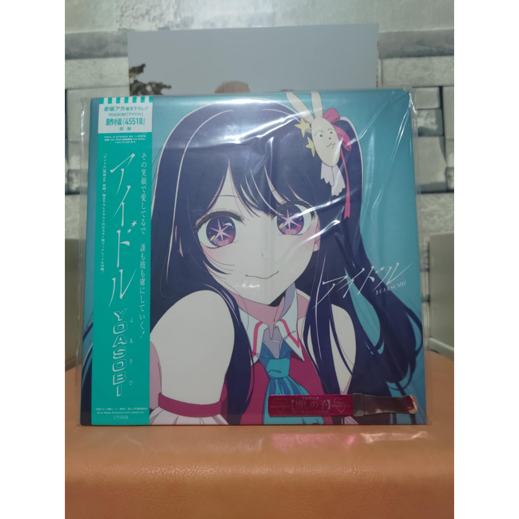 แผ่นเสียง Yoasobi - IDOL (Oshi no Ko) 7" Vinyl