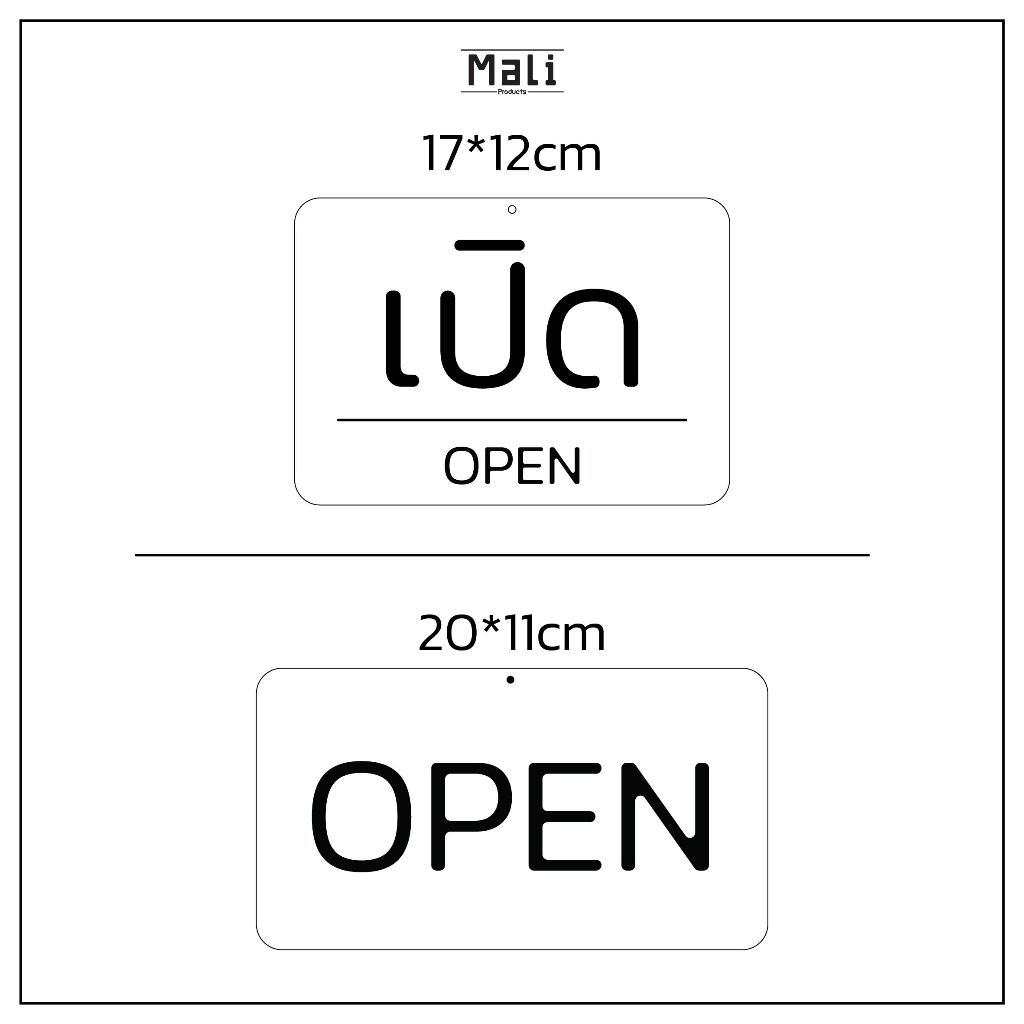 ป้าย เปิด/ปิด OPEN/CLOSED ไม้ ราคา ถูกที่สุด ดีลบีเคเค แกลเลอรีภาพที่ 8