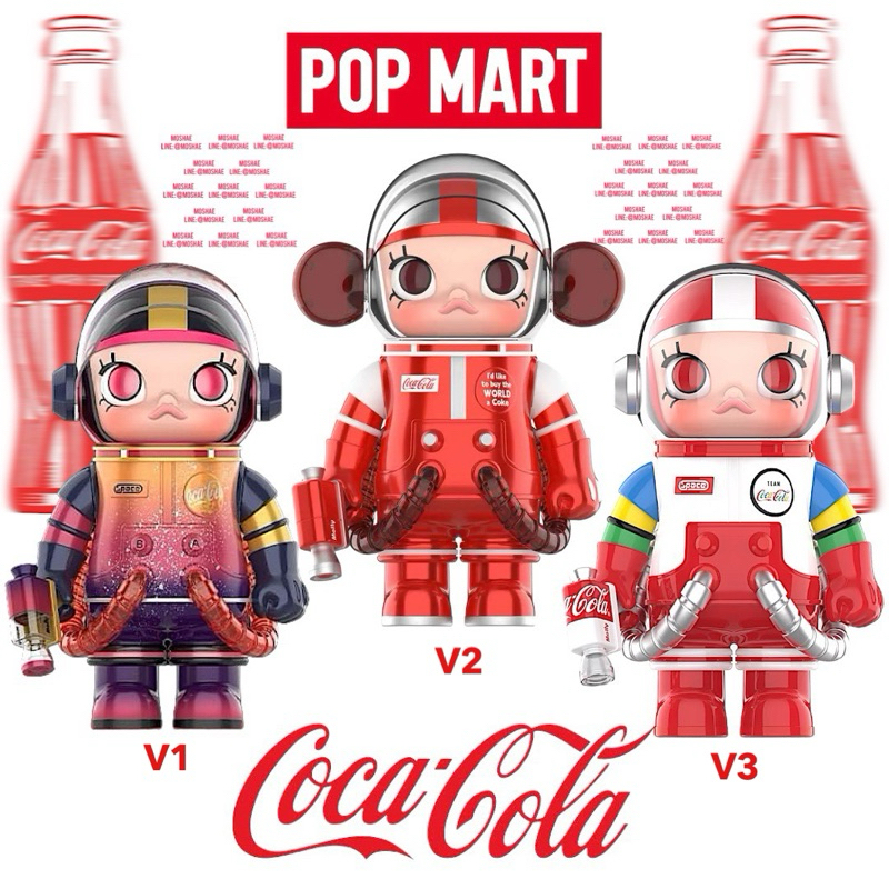 [พร้อมส่งจากไทย🇹🇭] MEGA SPACE MOLLY COCA COLA 400% (Coke V1/V2/V3)