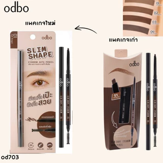 ODBO Slim Shape Eyebrow Auto Pencil 0.1g. โอดีบีโอ สลิม เชป อายบราว ออโต้ เพ็นซิล ดินสอเขียนคิ้ว แบบออโต้ OD703ถ