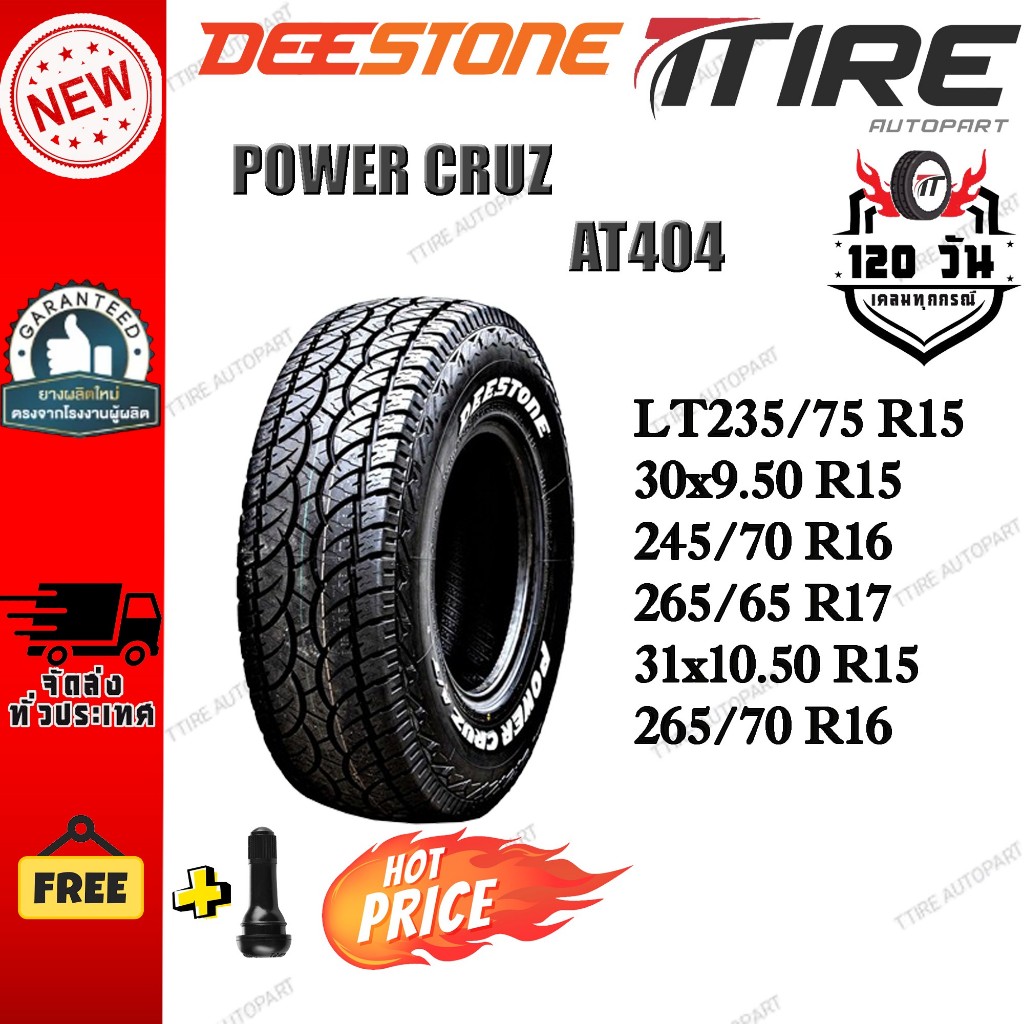 ยางรถยนต์ 265/70R16 ,31x10.50R15 ,265/65R17 ,245/70R16 ,30X9.50R15 ,235/75R15 DEESTONE AT404