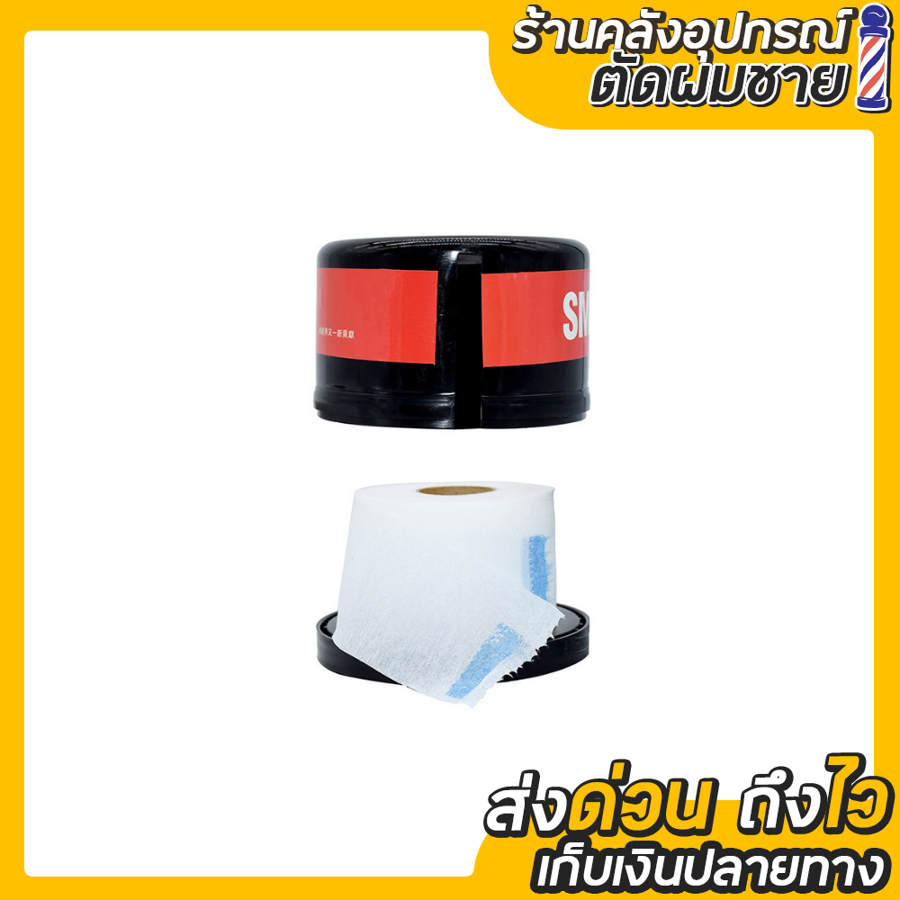 กล่องสำหรับใส่กระดาษรองคอตัดผม รูปที่ 4