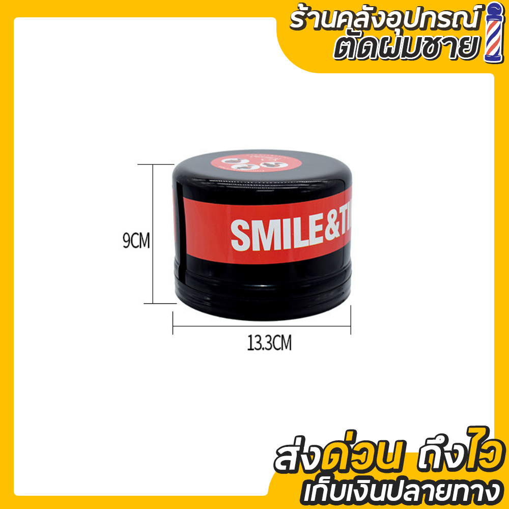 กล่องสำหรับใส่กระดาษรองคอตัดผม รูปที่ 7