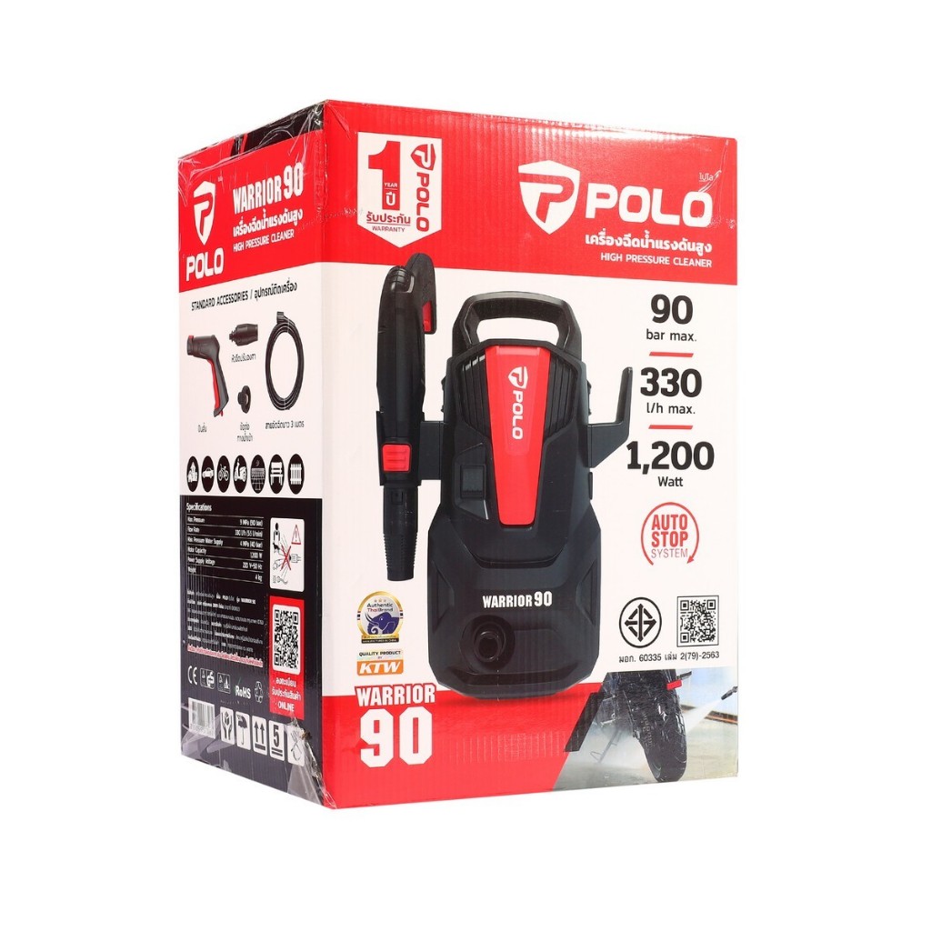 POLO เครื่องฉีดน้ำแรงดันสูง WARRIOR101N / WARRIOR90 - รูปที่ 7