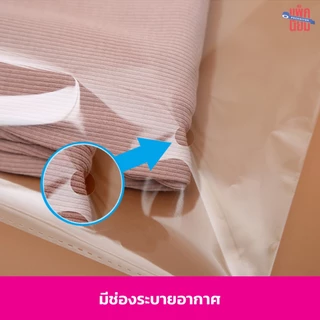 พร้อมส่ง ถุงแก้ว OPP ฝากาว อย่างหนา แพ็คละ 100 ใบ OPP ซองพลาสติกใสฝากาว