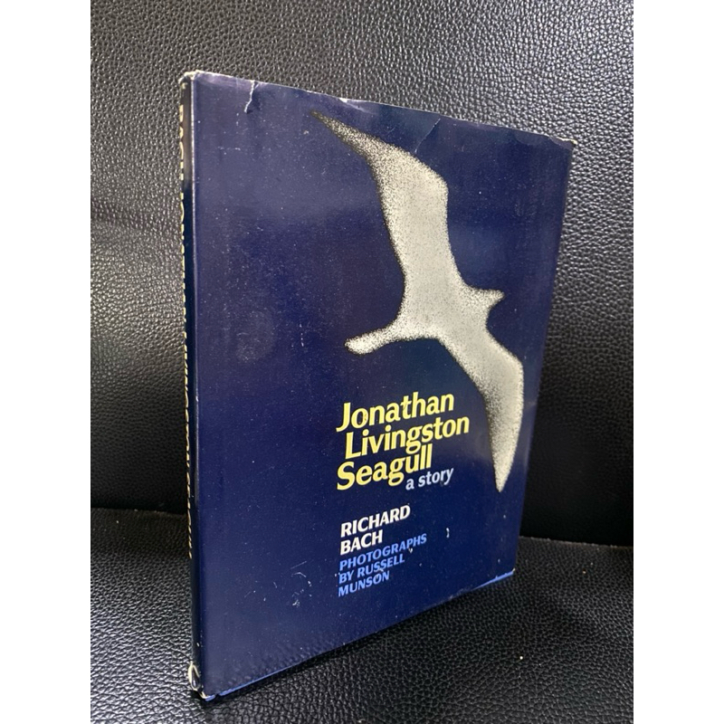 (หนังสือภาษาอังกฤษพร้อมส่ง)BACH JONATHAN LIVINGSTON SEAGULL (T3)