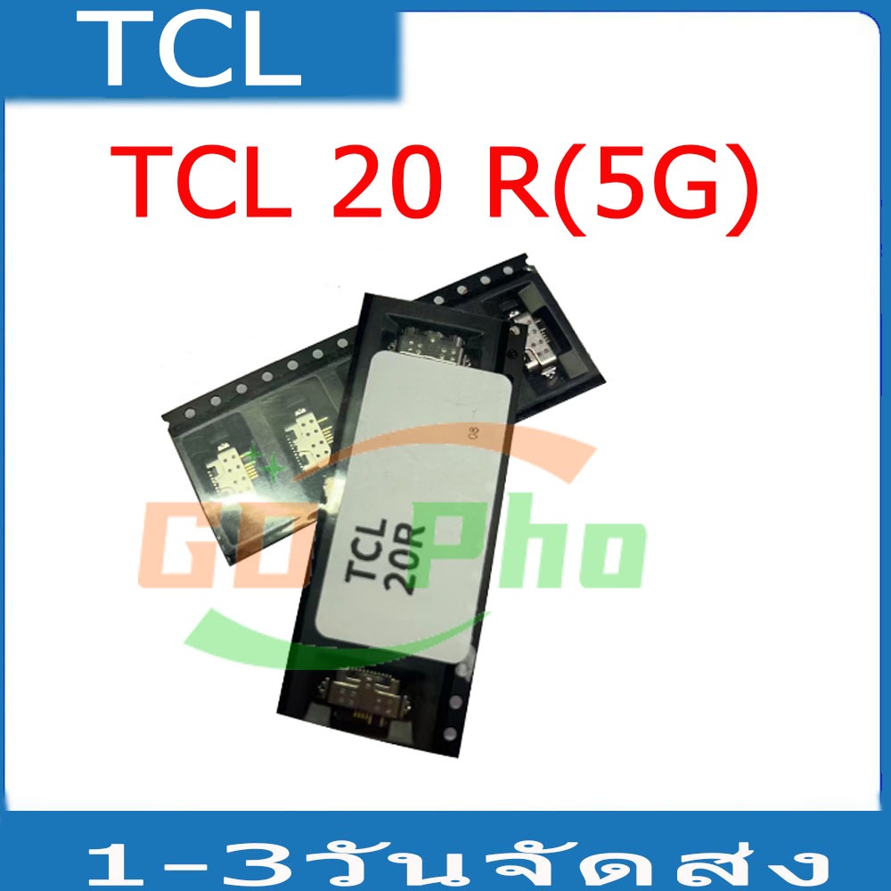 USB 5 ชิ้น สําหรับ TCL 20R กันชาร์ท TCL 20 R(5G)