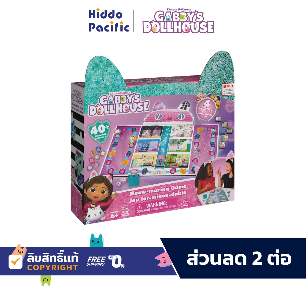 Gabby’S Dollhouse Meow-Mazing Board Game ชุดของเล่น บอร์ดเกม พร้อมที่คาดผมหูแมว สำหรับ เด็ก 4 ปีขึ้นไป