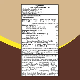 โก๋แก่ถั่วลิสงเคลือบรสชาติกาแฟ กระป๋องเล็ก-110g (1กระป๋อง)