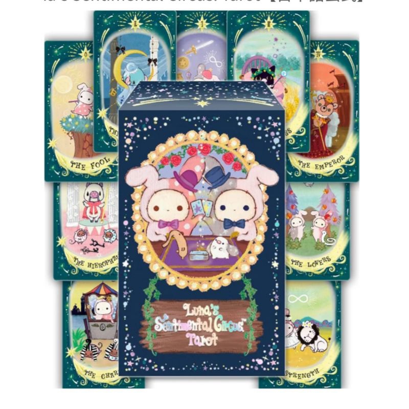 ไพ่ทาโร่ต์ Sentimental Circus พรีออเดอร์ 3-4 สัปดาห์