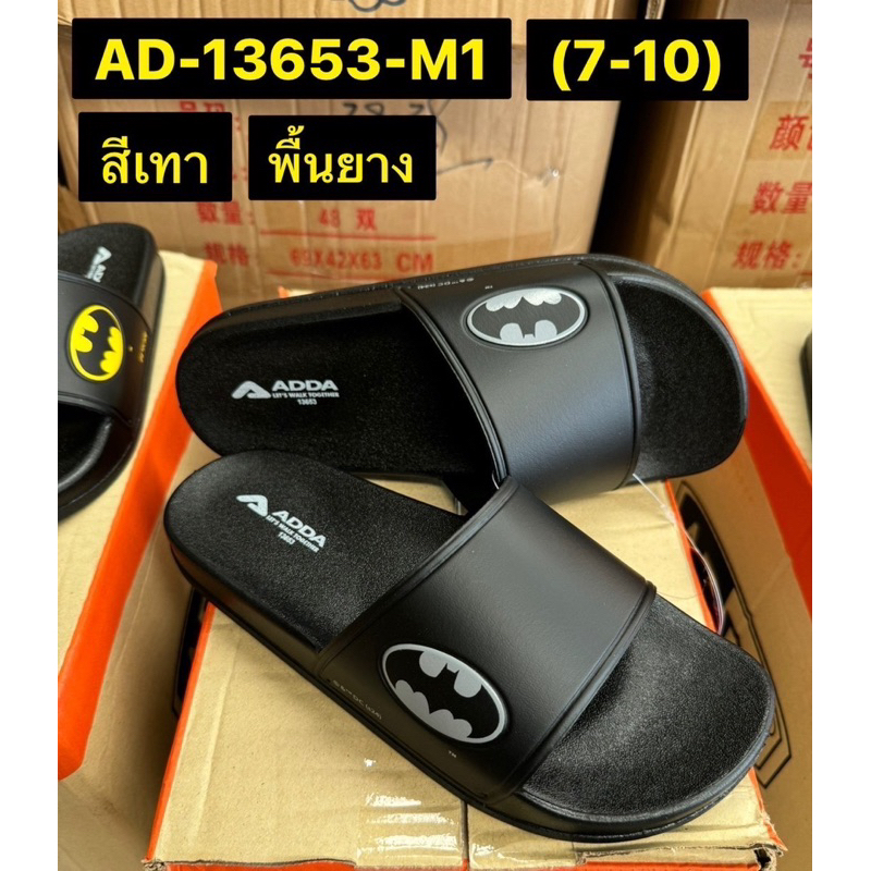 รองเท้าแตะแบบสวม ADDA แอ๊ดด้า รุ่น 13653-M1 Size.7-10