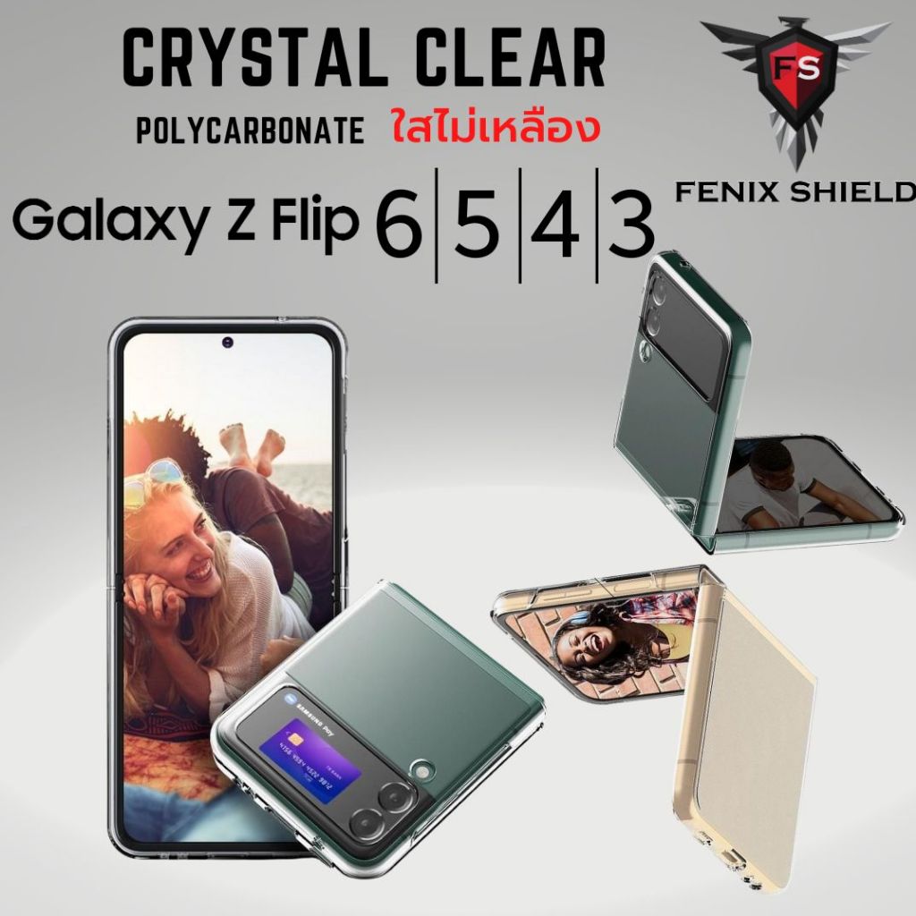เคส ใส FenixShield Crystal Clear Slim Case สำหรับ Samsung Galaxy Z Flip6 / Flip5 / Flip4 / Flip3