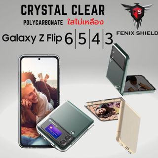 เคส ใส FenixShield Crystal Clear Slim Case สำหรับ Samsung Ga…
