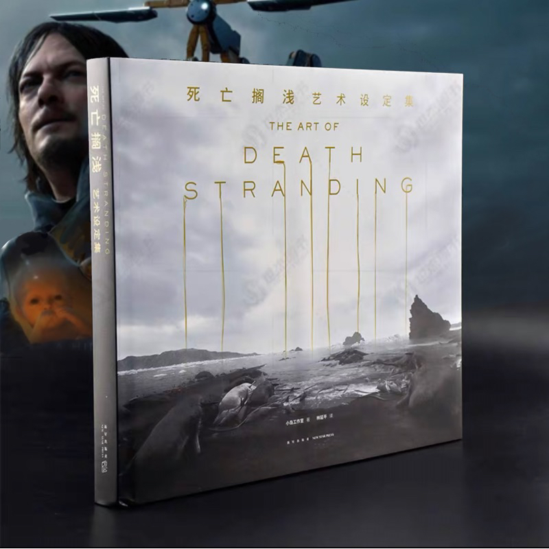 [DEATH STRANDING] หนังสือ THE ART OF DEATH STRANDING รวมภาพประกอบภายในเกม ตัวละคร การออกแบบ เกม Koji