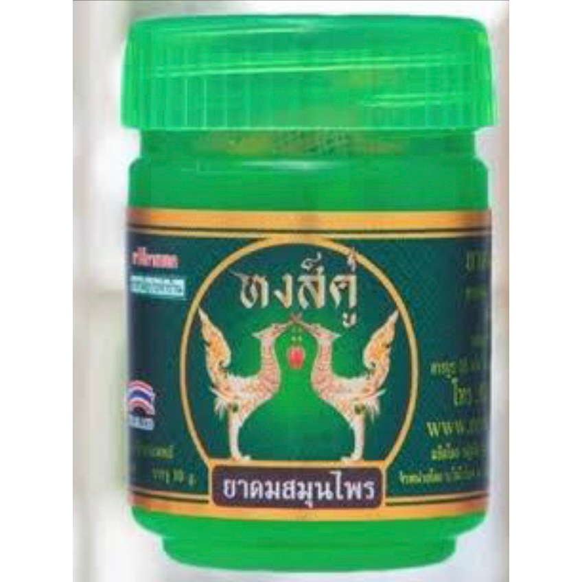 Hong Khru / Twin Swan - Thai Inhaler - 2 Ounce - 10 grams. Refreshing and Fresh. Everlasting