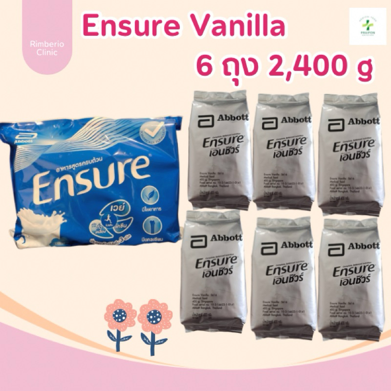 Ensure.vanilla.เอนชัวร์.2400g.ถุงเติม