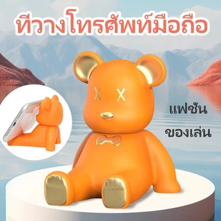 ขาตั้งโทรศัพท์หมีการ์ตูนสุดน่ารัก 🧸 ขาตั้งมือถือ 🧸 น่ารักสดใสใช้งานสะดวก วัสดุพลาสติก