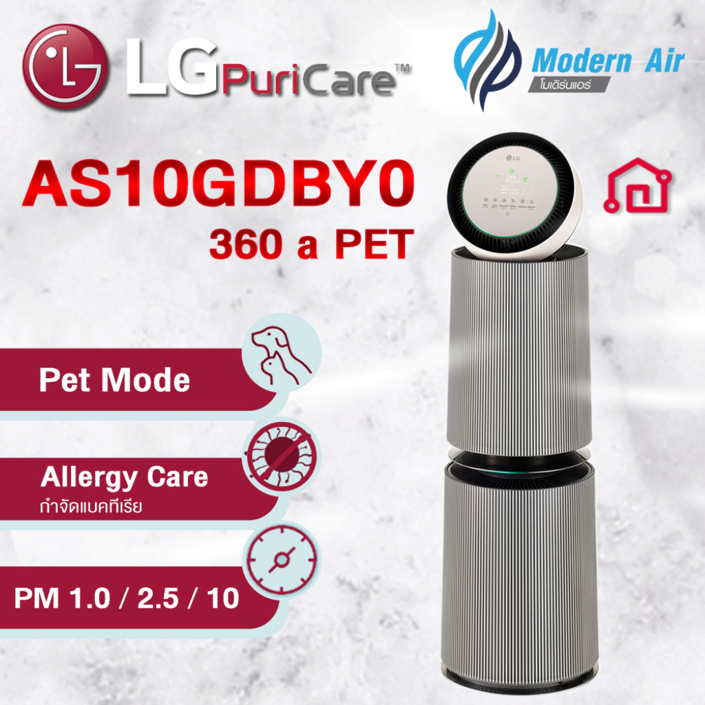 LG แอลจี เครื่องฟอกอากาศ PuriCare 360 ALPHA PET รุ่น AS10GDBY0