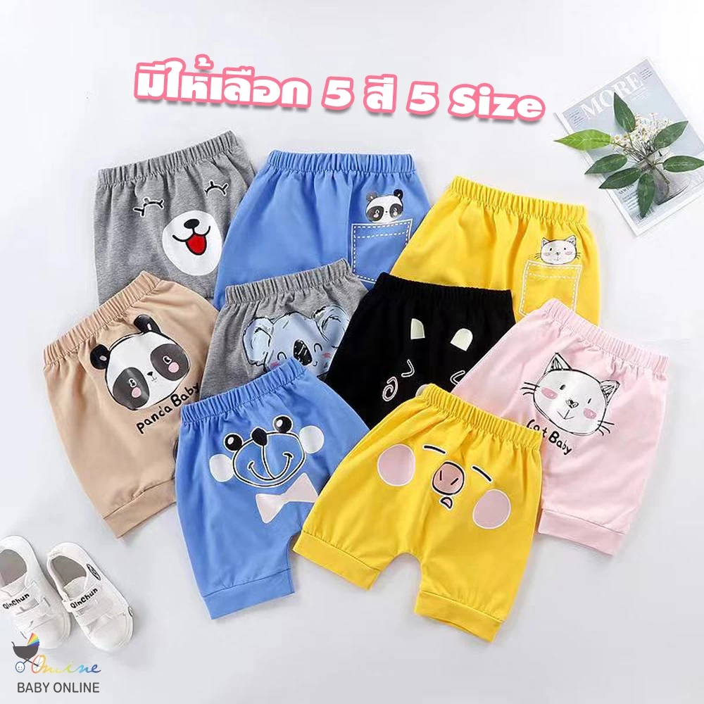 Babyonline(Y178)E1E2 (ส่งด่วน1วัน)กางเกงก้นป่องขาสั้นสำหรับเด็กลายการ์ตูนน่ารักๆ เหมาะกับเด็กที่ใส่แพมเพิส