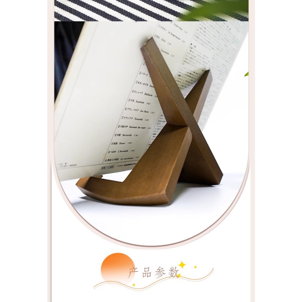 MENU STAND WOODขาตั้งไม้ แบบตั้งโต๊ะ ขาตั้งหนังสือ