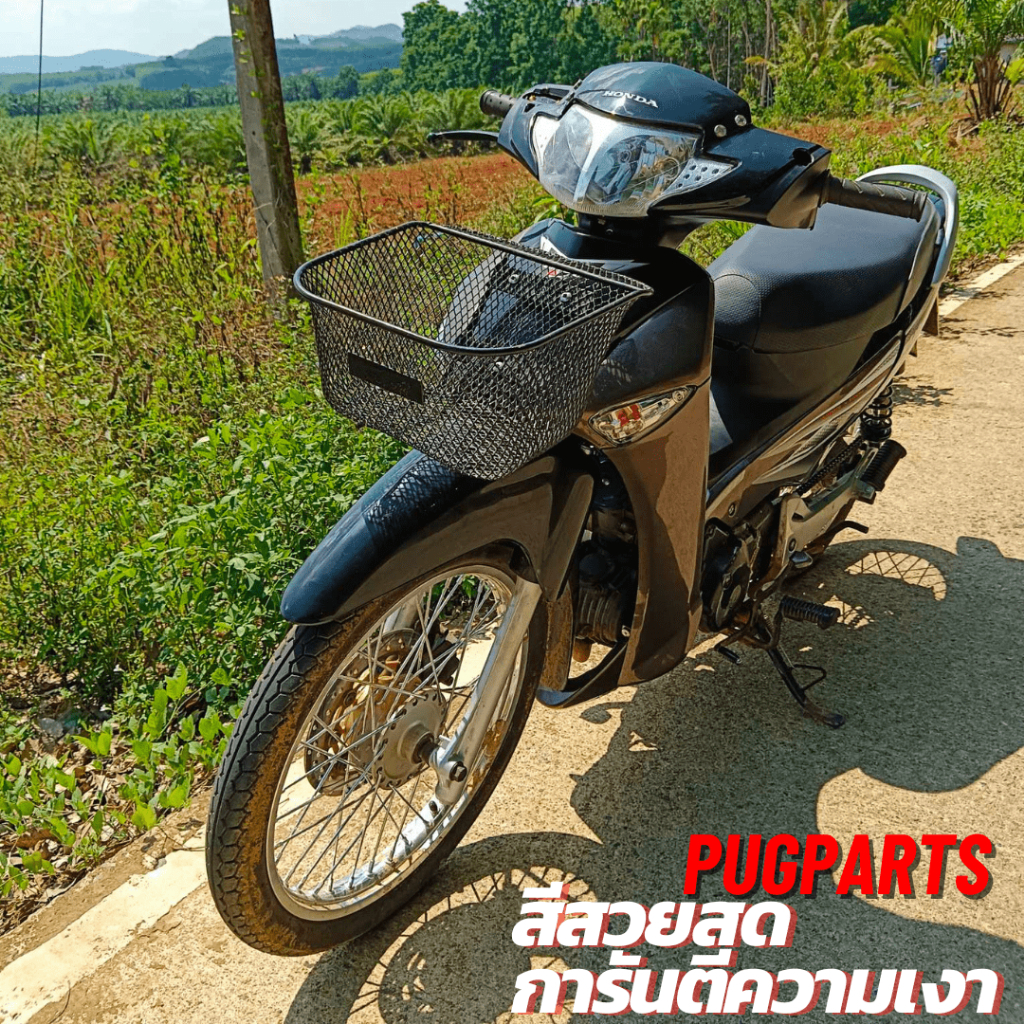 PUGParts ชุดสีเวฟ125i ไฟเลี้ยวบังลม ปี2006 (ชุด14ชิ้น) ชุดสี 125 บังลม ชุดสีเวฟ 125i บังลม ชุดสีบังลม