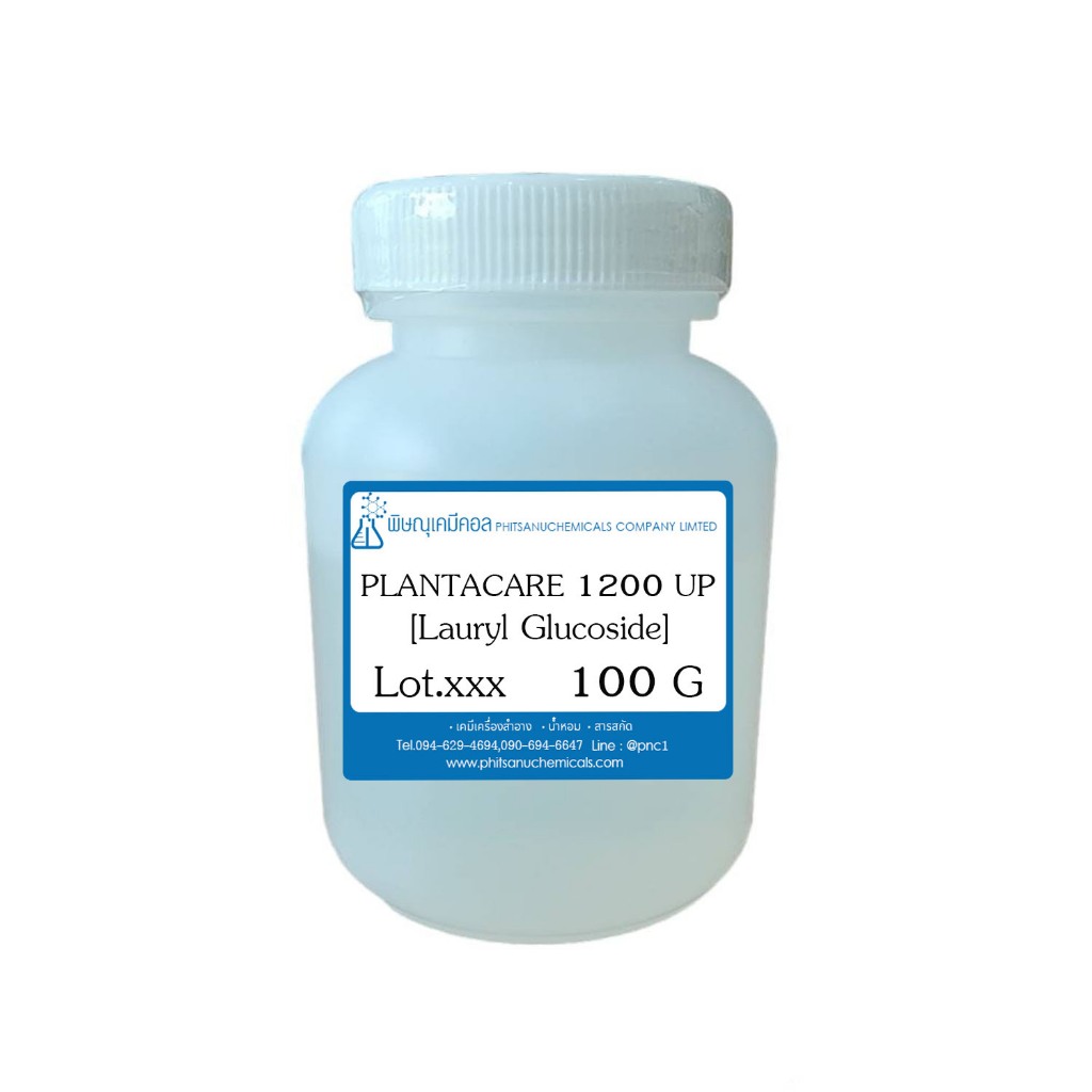 Plantacare 1200 UP (Lauryl Glucoside) 100 G : แพลนตาแคร์ 1200 ยูพี (ลอริล กลูโคไซด์) 100 กรัม // เคมีเครื่องสำอาง
