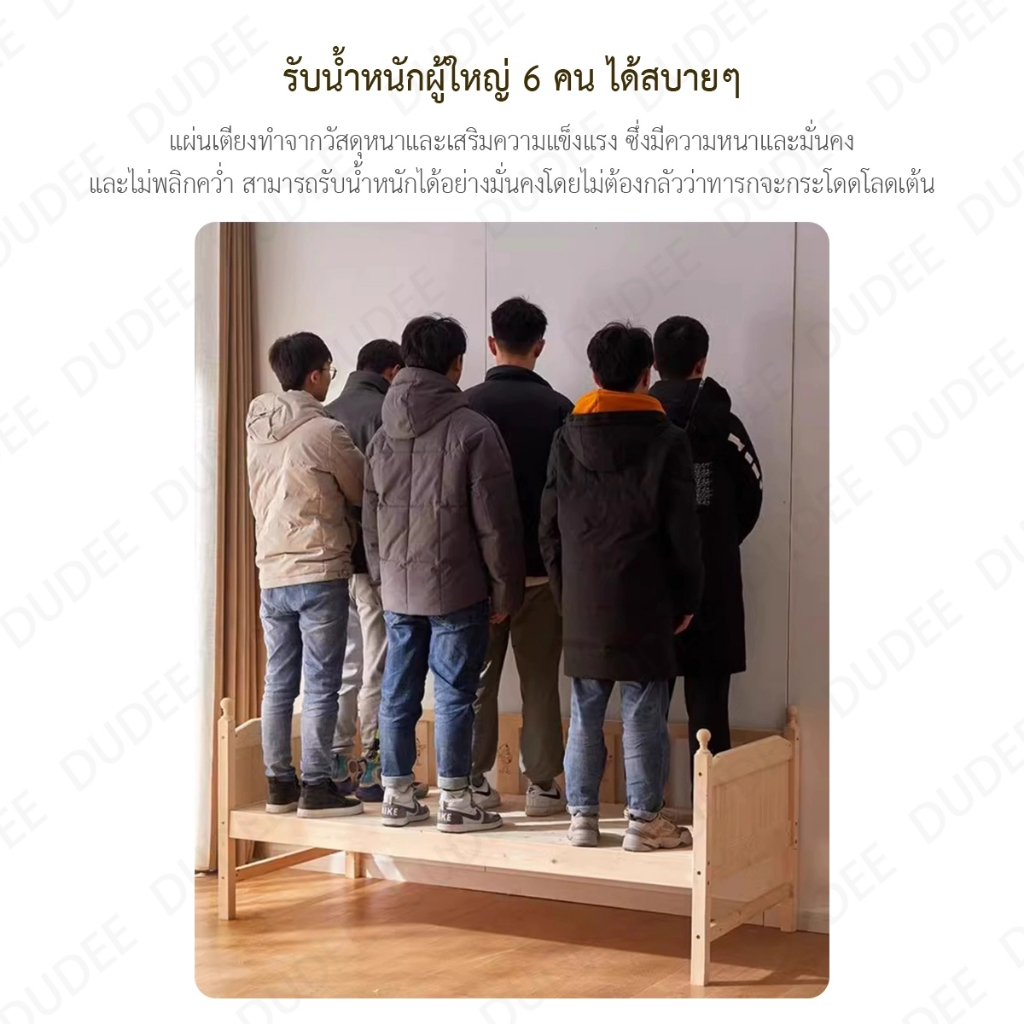 DUDEE เตียงเด็ก ปกป้องลูกน้อยให้ปลอดภัย ด้วยรุ่นเบาะรอบ แข็งแรง สวยงาม ทันสมัย รูปที่ 7