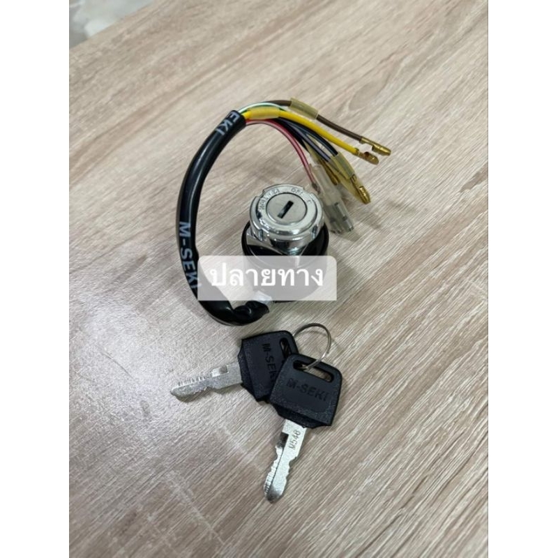 สวิทกุญแจHONDA/C92/C957/สาย2ระดับ[เปิด-ปิด]ไฟหน้างานใหม่/สินค้าของไหม่ตรงปก100%/สามารนำไปแปลงใส่รุ่นอื่นๆได้