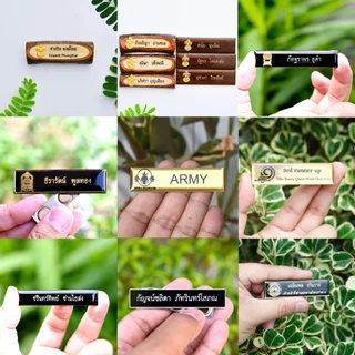 ป้ายชื่อ นักเรียน นักศึกษา ป้าย ราชการ เอกชน รีสอร์ท โรงแรม ร้านอาหาร