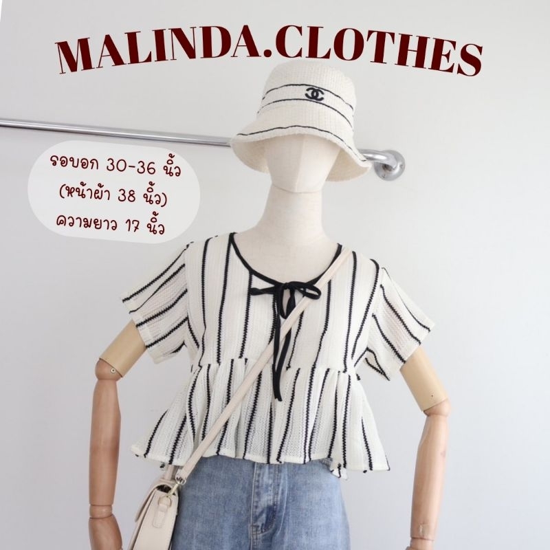MALINDA​ เสื้อคอกลมผูกโบว์โซคิวท์ แต่งชายระบาย ผ้าถักอย่างดี พร้อมส่ง