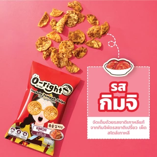 เทมเป้กรอบ รสกิมจิ โปรตีนพร้อมทาน ขนมไม่อ้วน โอ้ไรท์ O-right ขนมเทมเป้พร้อมทาน กิมจิเกาหลี