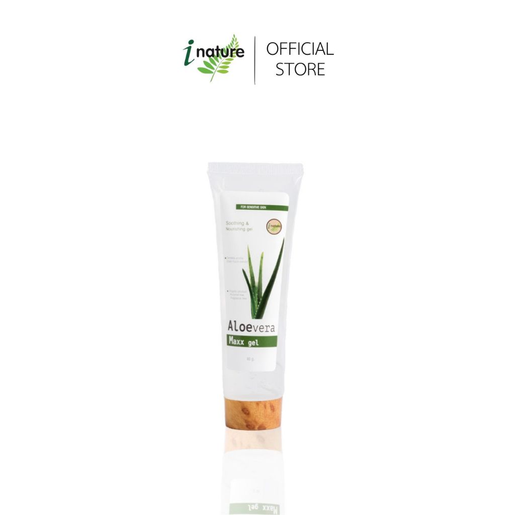 i nature Aloe Vera Maxx Gel 80-150 กรัม เจลว่านหางจระเข้สูตรเข้มข้น