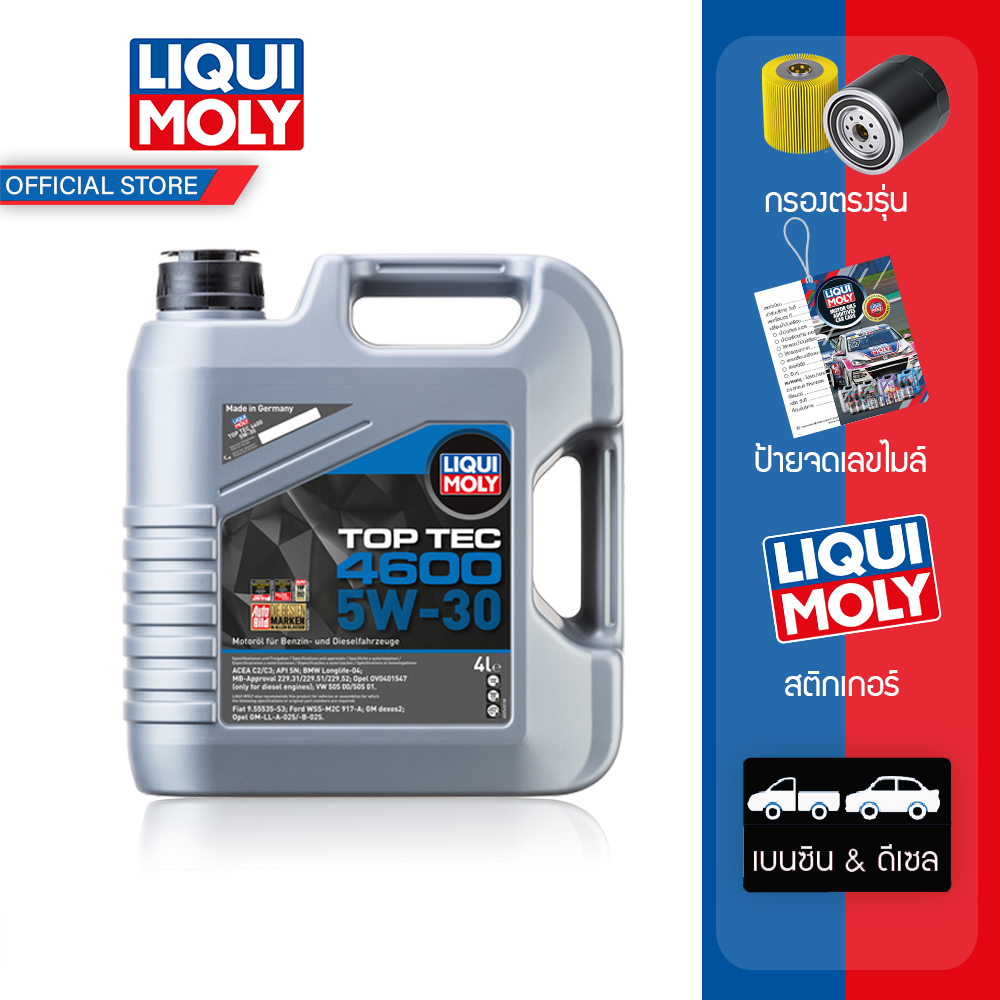 Liqui Moly น้ำมันเครื่อง 5w-30 Top Tec 4600 4 ลิตร