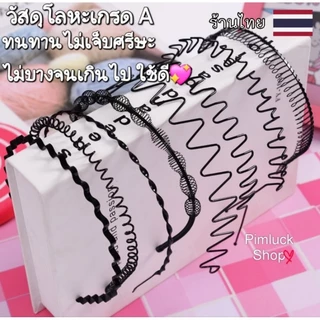 พร้อมส่งร้านไทย🇹🇭คาดผมเหล็ก ที่คาดผมโลหะสีดำ สปริง และแบบหวีเสียบ Hair band คาดผมผู้ชาย